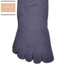 스토어연 로고 무지 발가락 양말 심플 베이직 컬러 남자 발가락 장목 양말 남자양말브랜드