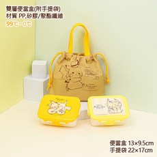 韓國正版 POKEMON 皮卡丘精靈寶可夢不鏽鋼學習筷餐盤組，兒童餐具，左右手適用，可換造型, 1個, 輕便雙層便當盒