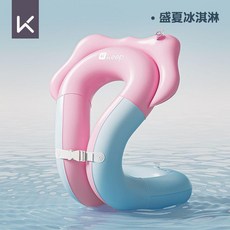 兒童防側翻泳圈雙氣囊防嗆水游泳手臂浮圈裝備寶寶, 盛夏冰淇淋丨 環臂泳圈 ,兒童專屬泳圈 雙氣囊防側翻, 1個