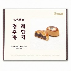 [몽도레] 혼합 세트 경주빵 20입 + 깨단지 10입 1박스, 32g, 30개
