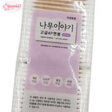 서락 회오리면봉 400개입 위생면봉