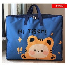 어린이집 친환경 방수 낮잠이불 가방, 1개, 호랑이(L)