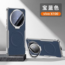 碳纖維支架手機殼