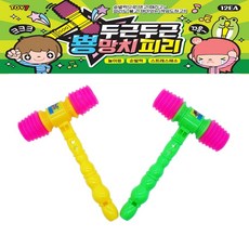 피리 뿅망치 파티게임용품 t71041 아이템파크, 1개, 단품