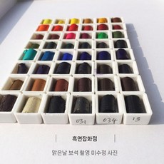 다니엘스미스 수채화 물감 스틱 48색 수채 미술 학용품 미네랄, 48색 1/10, 단일 상자