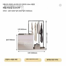 ㄱ자 화장대 책상 안방 확장형 서랍장 겸용 거울 코너, 원목, 현장 설치, 화이트 3 오른쪽
