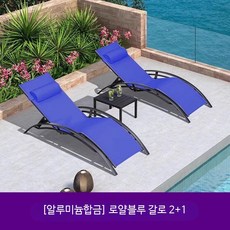 야외 접이식 라운지 의자 방수 썬베드 비치 데이베드 발코니 수영장용, 갈로 침대2+티테이블 알루미늄