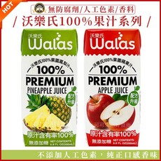 沃樂氏 蘋果汁 鳳梨汁 200ml 長榮航空嚴選, 1個, 沃樂氏_鳳梨汁_箱出