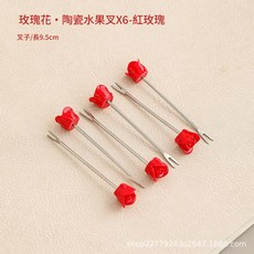 陶瓷玫瑰花水果叉套組 12把, 水果叉红玫瑰6根-无桶 水果叉紅玫瑰6根 - 無桶