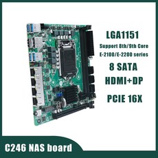 C246 NAS 마더보드 8 SATA 3.0 4*2.5G LAN 2*M.2 NVME 2*4 PCIE 16X ITX LGA1151 8세대/9세대 코어 E-2100/, 03 E-2124, 03 없음