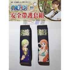 ONE PIECE 航海王 娜美香吉士安全帶保護套, 1個