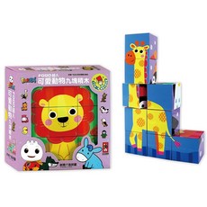 幼幼 立體九塊積木, 風車圖書