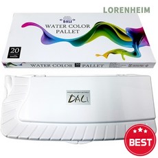 로렌하임 달리 수채화 팔레트 20칸 대형 미술수업 파레트 10개입 아트도구