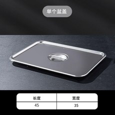 優選 304特厚不鏽鋼盤子長方形平底家用加深托盤商用烤魚方盤衝孔漏盆 副廠商品, 1個