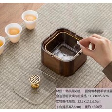 黑衚桃木煙灰缸帶蓋防煙防飛不銹鋼內膽多款可選家用客廳辦公室輕奢創意煙灰缸透明蓋, 黑胡桃-圓角金邊透明內膽, 1個