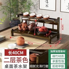椿嶼 實木桌上收納展示架 小型茶葉架 中式茶杯架 紫砂壺擺放架, 茶色二層長40cm【加寬加固】, 1個