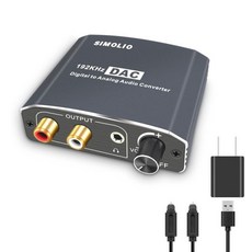 시몰리오 SM-DAC01 192KHz 디지털-아날로그 오디오 컨버터 DAC 디지털 광학-아날로그 RCA 3.5mm AUX 컨버터 볼륨 조절 및