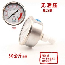 수압계 누수 탐지 수돗물 정수기 빠른 점검 펌프 연결 측정 주방, 1개, 8. 완화기능 없음 패널형 30kg 압력계