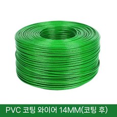 pvc코팅와이어 강선 농업용 고강도 철사 로프 농사용, PVC 코팅 와이어 14mm, 길이 10m