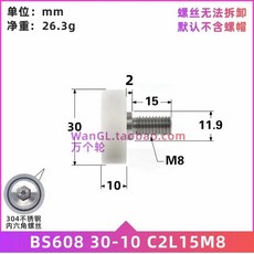 베어링 도르래 나일론 폴리옥시메틸렌 폼 롤러 서랍 트랙 가이드 휠 롤링, 7. C2L15M8 yellow, 1개