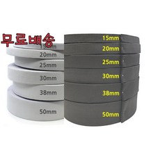 [다원몰] 코메즈 고무줄 2.5마 (225cm) 성인 바지 요가복 수영복 아동복 허리밴드 수선, 국내산 코메즈 화이트, 1개