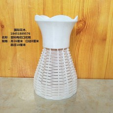 仿真藤編花籃塑料花盆，白色編織花瓶竹編裝飾，鐵藝花器，多用途插花花籃，簡約風格居家裝飾, 塑料梅花口無花