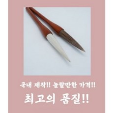 羊毛豪華毛筆, 高級 Wooimo（16 毫米），16 號