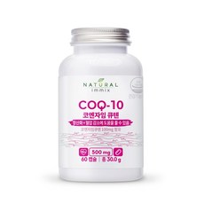 코엔자임 큐텐 500mg, 60정, 1개