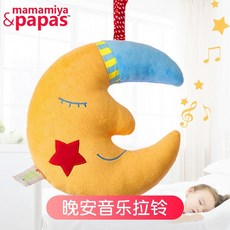 現貨〔嬰兒玩具A5Q】音樂月亮睡眠拉鈴，寶寶晚安可愛卡通床鈴，商檢合格毛絨玩具, 1個, 晚安月亮 拉鈴