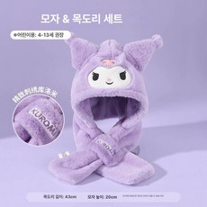 캐릭터 방한모자 귀달이 온열 보온 가을 겨울 방수 따듯한 기모 모자