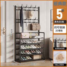 鞋帽衣帽架子置物架落地簡易門口家用一體多層收納佔地小省空間, 5層長80釐米 經典黑【經濟型】鞋帽架:如圖所示