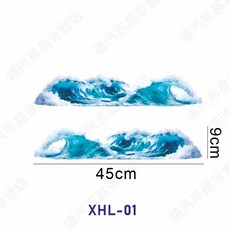 청소기 추, 1, B. 45x9cm