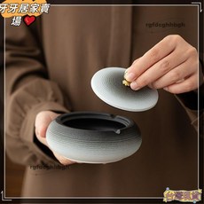 創意陶瓷時尚菸灰缸帶蓋防風飛灰家用客廳辦公室復古潮流飾品擺件新年禮物Liha, 1個, 禪黑(不帶蓋),無規格