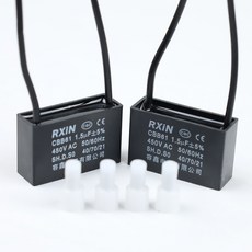 사각수지콘덴서 모터 커패시터 CBB61 450V AC, 2세트, CBB61 콘덴서 1.5uf