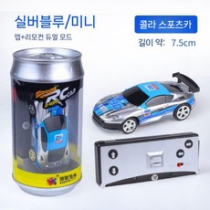 2.4G 무선 미니 RC 카 장난감 자동차 미니카 RC카 무선RC카 무선조종, 실버 블루 - APP+리모컨 코카 (2개 5번 배터리)