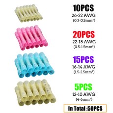 열 수축 버트 와이어 커넥터 빨간색 방수 절연 자동차 케이블 터미널 AWG 22 18 0 5 1 mm2, 50PCS Mix Color bht, 50PCS
