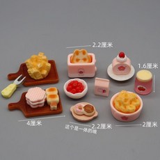 微縮食玩 仿真吐司機 麵包 瑞士捲 薯條 牛奶罐頭 櫻桃 擺件, 1個, 粉色