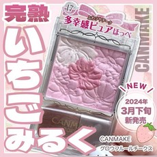 CANMAKE 腮紅 #17 草莓牛奶 花瓣腮紅 花漾戀愛修容組 珠光 膨脹色, 1個