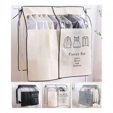 안전 철물점 고급 행거 가리개 커버 보관 방진 의류 덮개 오염 방지 공업용 산업용 건설 공사 작업 현장 노가다 필수, 1개입, 1개