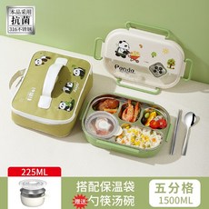 兒童便當盒 316不鏽鋼飯盒 學生飯盒 可微波加熱 保溫飯盒 分隔餐盒 午餐盒 餐盤, 綠色-5格+平袋, 1個