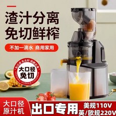 맷돌 콩가는기계 전기 그라인더 업소용 두부기계 콩 콩물 용, 한국 220V 500W 레드 단일망, 단일 모델