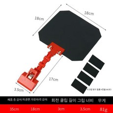 용접 실드 도구 쉬운 설치 작업용 전동 공구 회전식 마스크 차광 플레이트, 1개