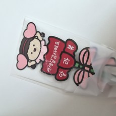 스승의날 꽃다발 귀여운 캐릭터 카네이션 한송이 케이크 토퍼 꽃 선물, 1개, 여자(분홍)