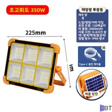 CBT태양충전 LED 조명 랜턴 휴대용 야시장 노점 캠핑 비상정전 USB충전 야외용 이동식 고휘도 조명등​​ 캠핑용 태양광 랜턴​​태 양충전 비상등, 폭발적인 방수 태양광 200W [휴대폰 충전]
