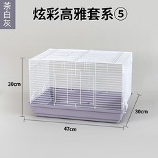 便宜倉鼠籠 全套基礎籠子 金絲熊窩別墅 雙層套餐, 1個, 炫彩高雅套係5 裸籠茶白灰