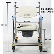 均佳 JCS-302 不鏽鋼洗澡便器椅, 1個