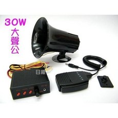 《日樣》YS-601 四音警報器 喊話擴音主機 30W, 1個
