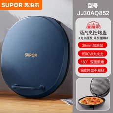 전기 케이크 양면 가열 가정용 다기능 프라이팬 깊은 베이킹, EU, Upgrade B