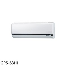 冷暖空調 智能溫控 節能省電 靜音運行 舒適宜人, GPS-63HI, 圖片色