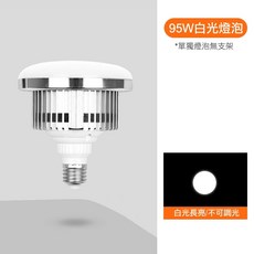 美食拍攝補光燈 柔光燈 直播攝影燈 三色調光 桌面打光燈 靜物珠寶拍照適用, 1個, 單燈_白光燈泡